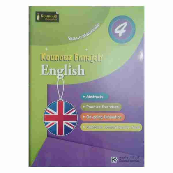 KOUNOUZ ENNAJEH ANGLAIS BAC TOUT LES SECTIONS