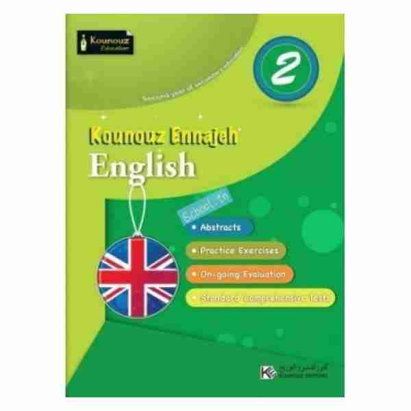 KOUNOUZ ENNAJEH  ANGLAIS  2ème Année Secondaire 