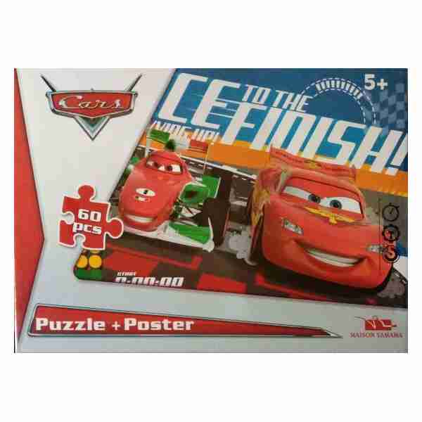 Puzzle Cars 60Pcs