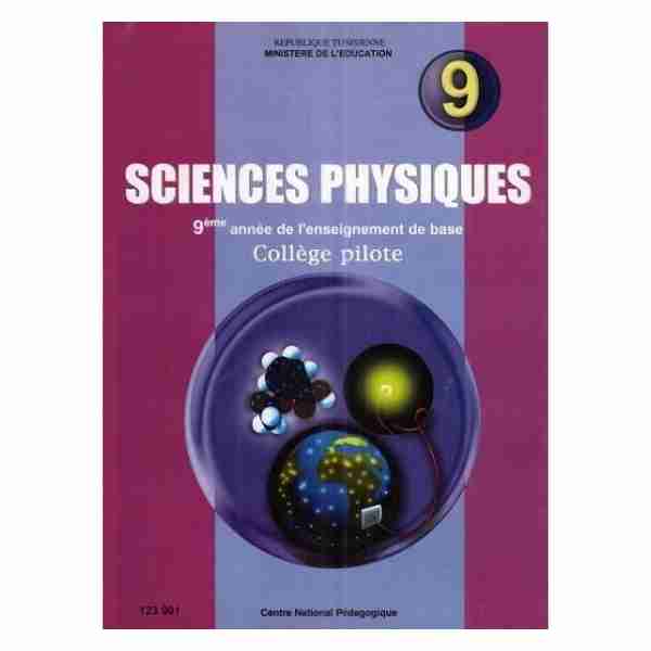 Sciences physiques 9ème année de base pilote