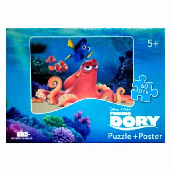 Puzzle Dory 60 Pcs 5+ ans