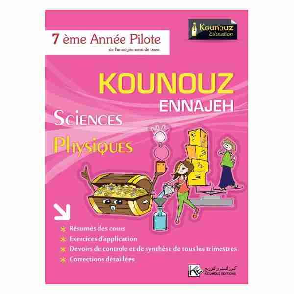 Kounouz Ennajeh Physique 7ème année Pilote